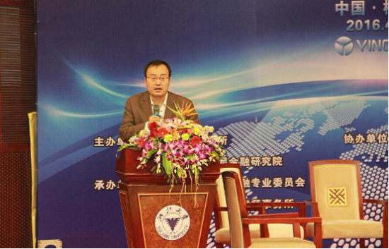 上海人事   在下午盈科杭州分所主任张锷主持的"互联网金融新产品暨
